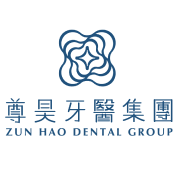 尊昊牙醫集團 尊昊牙醫集團